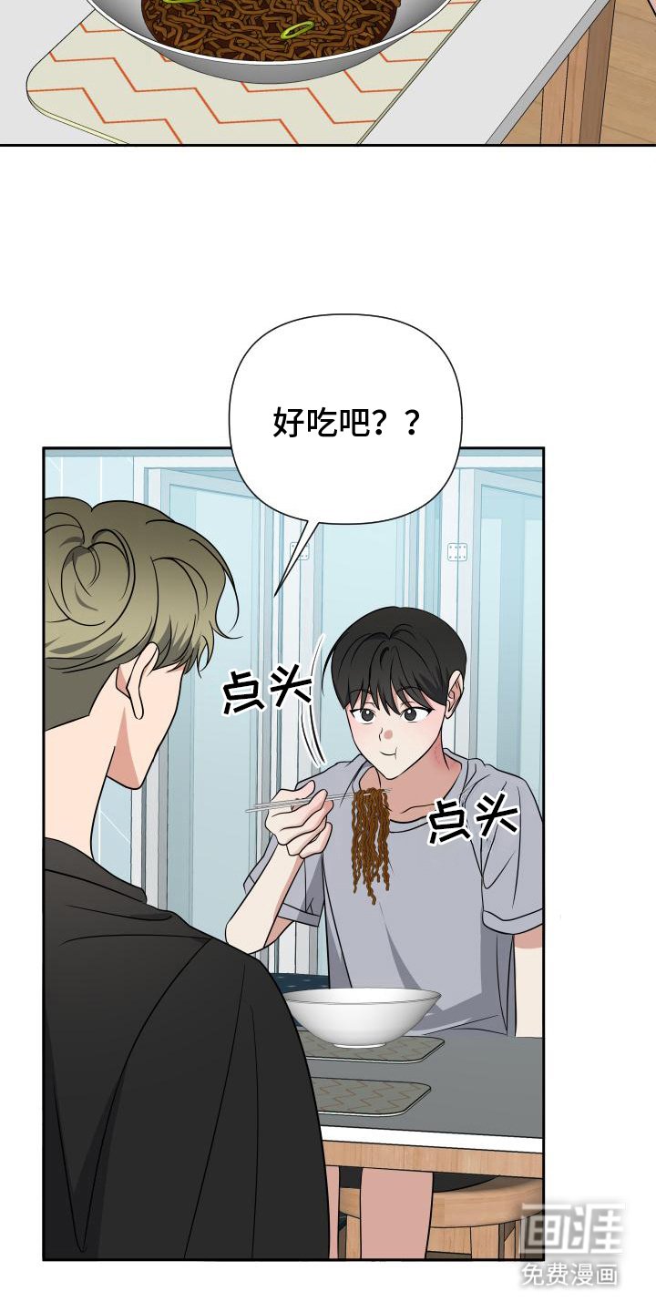 第17章：报答