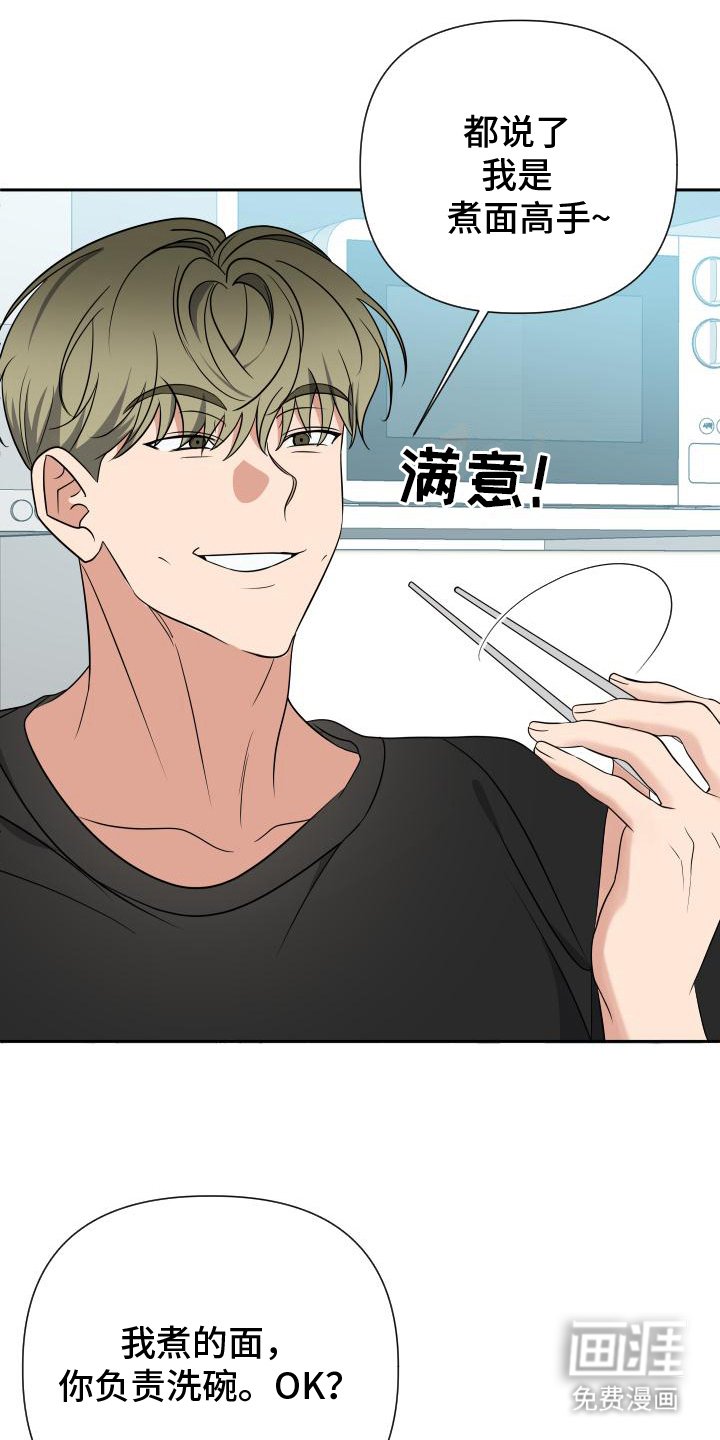 第17章：报答