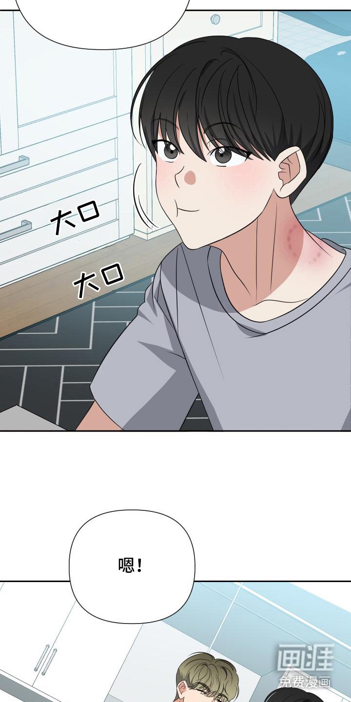 第17章：报答