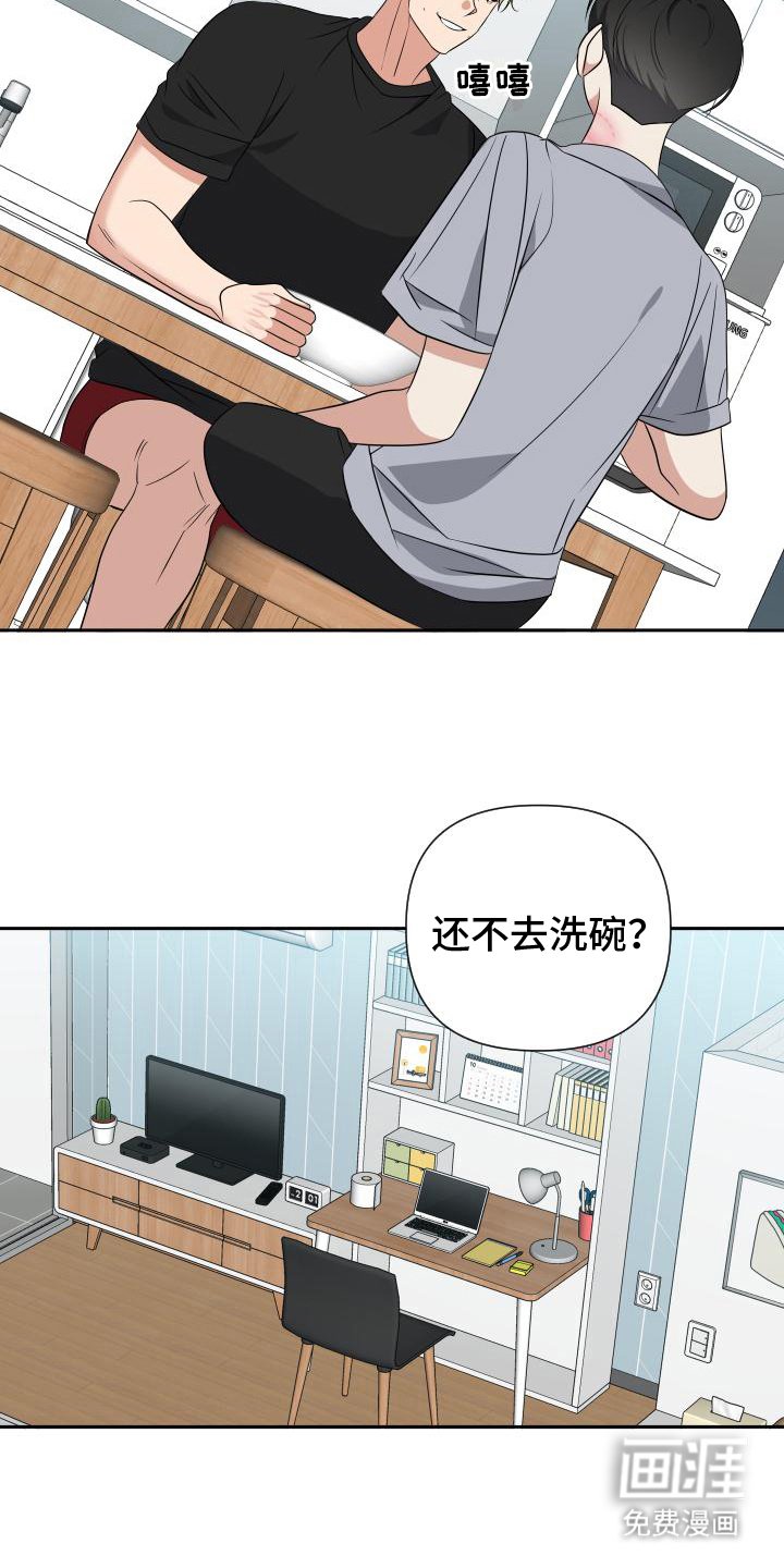 第17章：报答