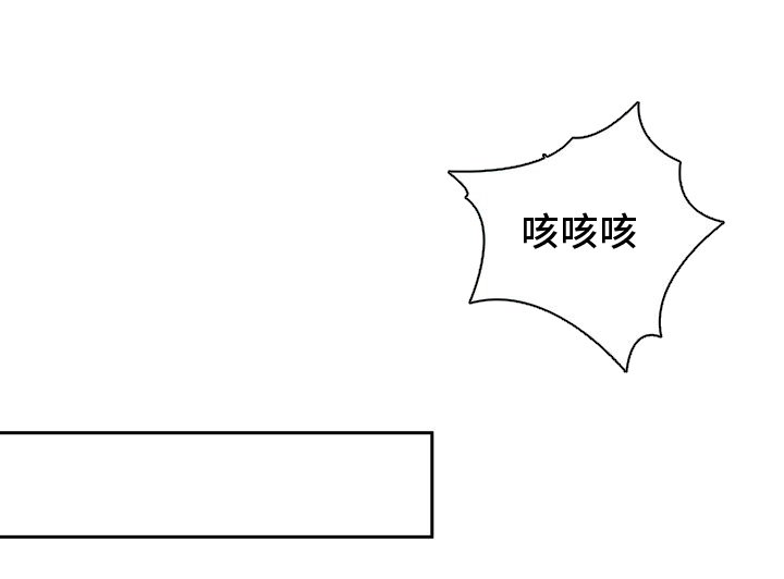 第17章：报答