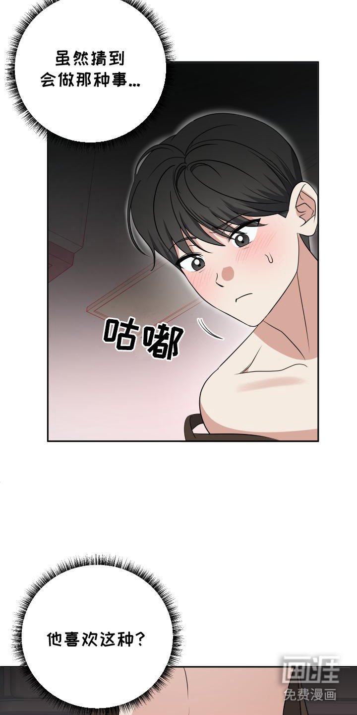 第18章：围裙