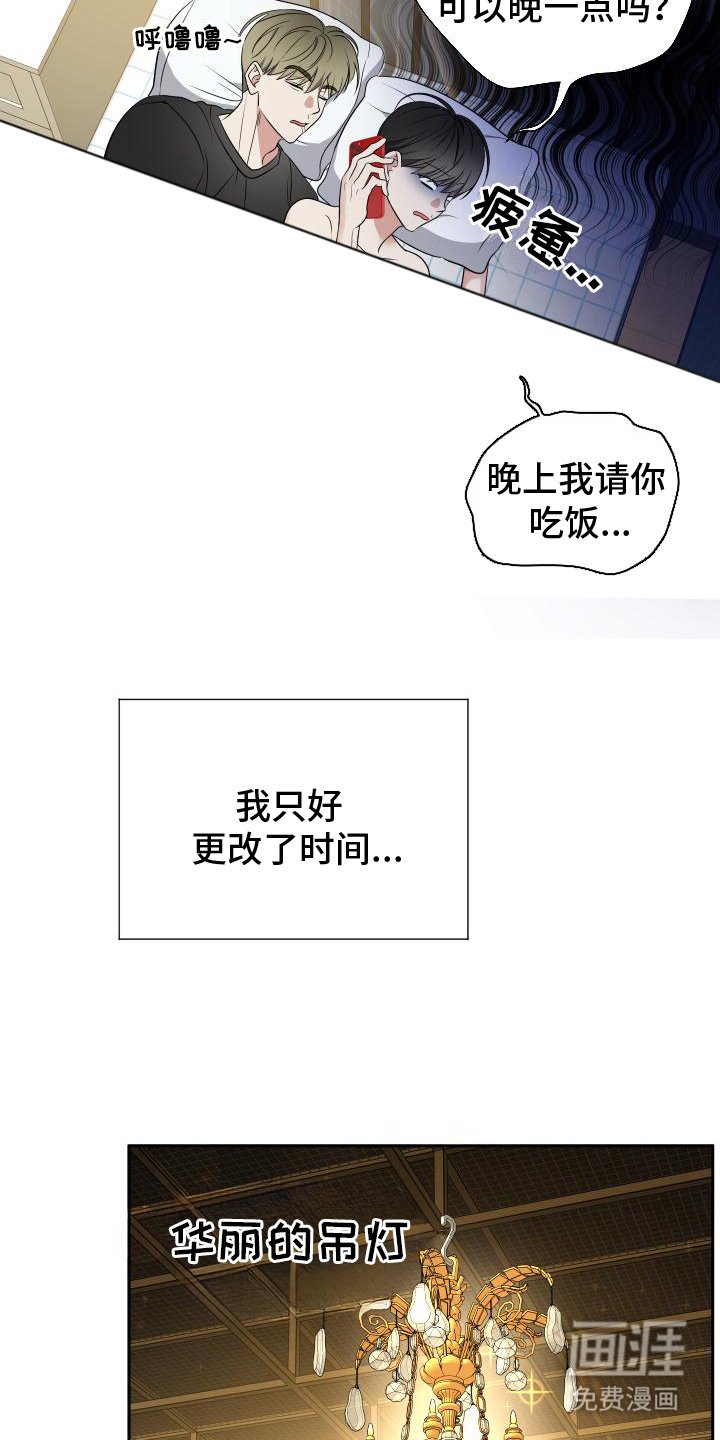 第18章：围裙