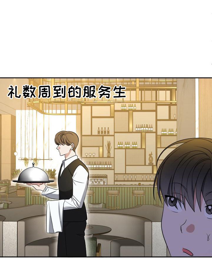 第18章：围裙