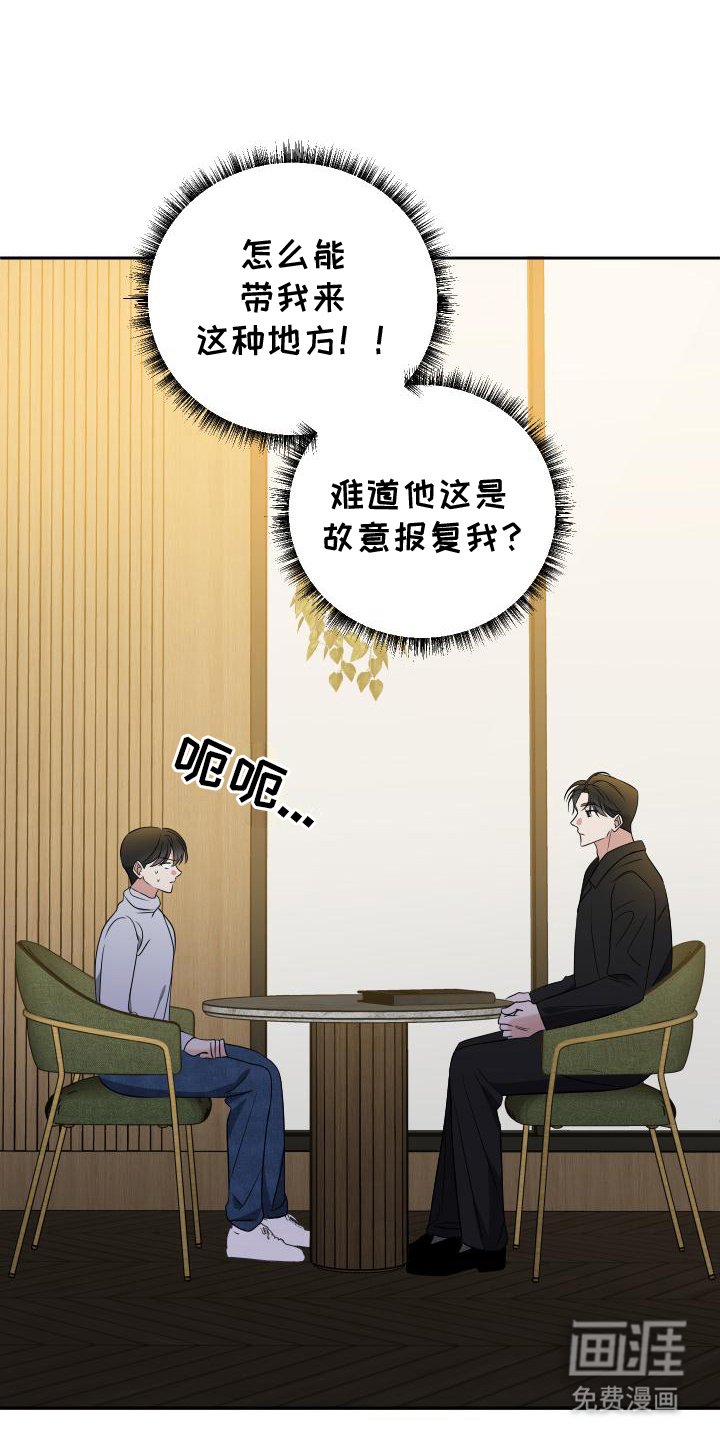 第19章：高档餐厅