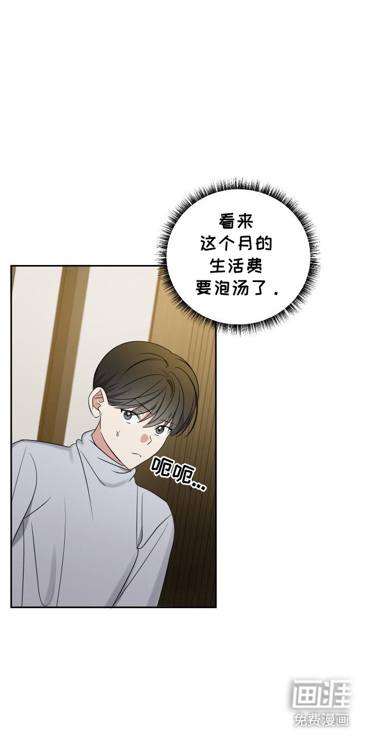 第19章：高档餐厅