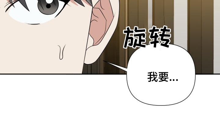 第19章：高档餐厅