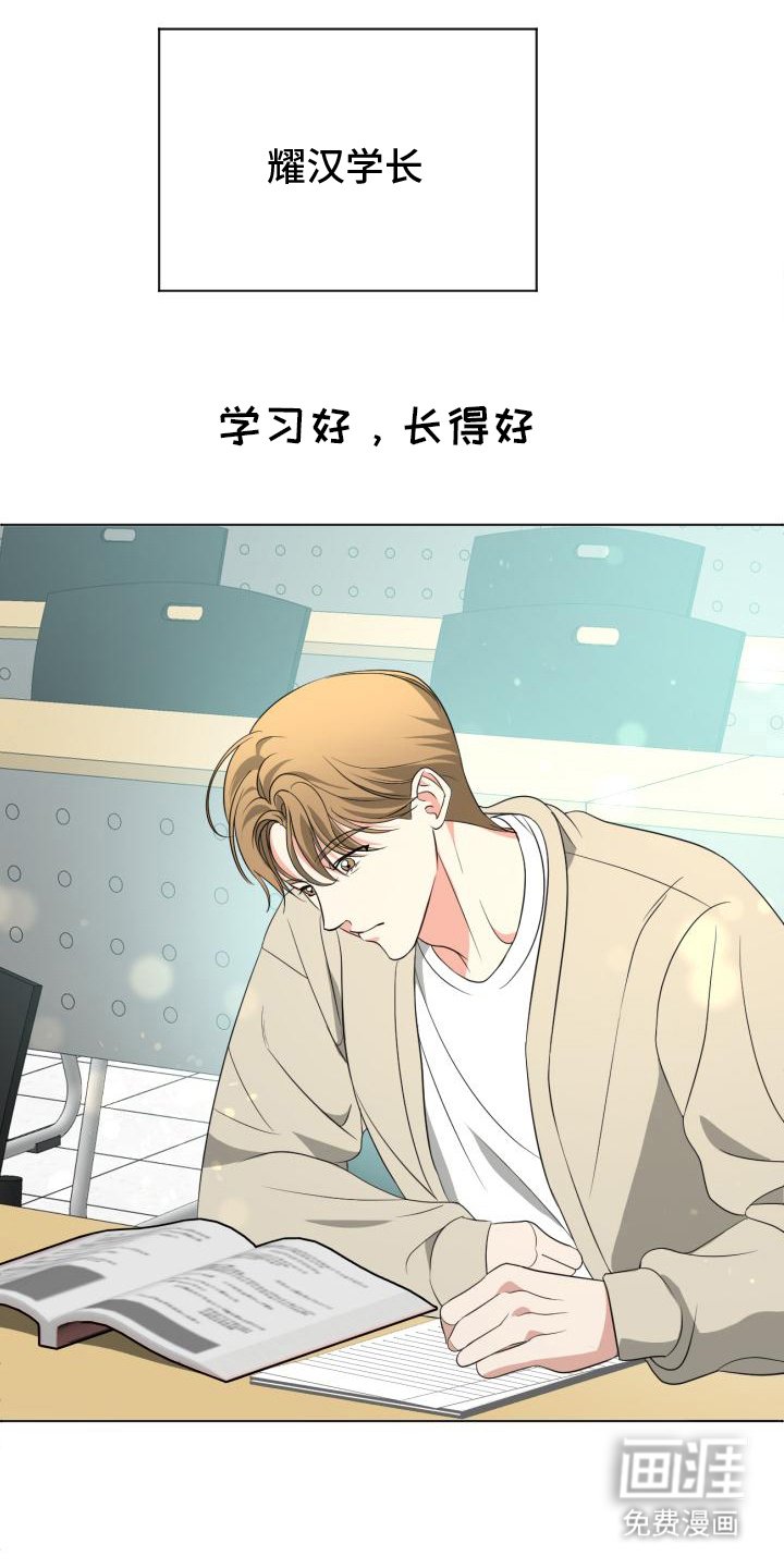 第2章：失忆