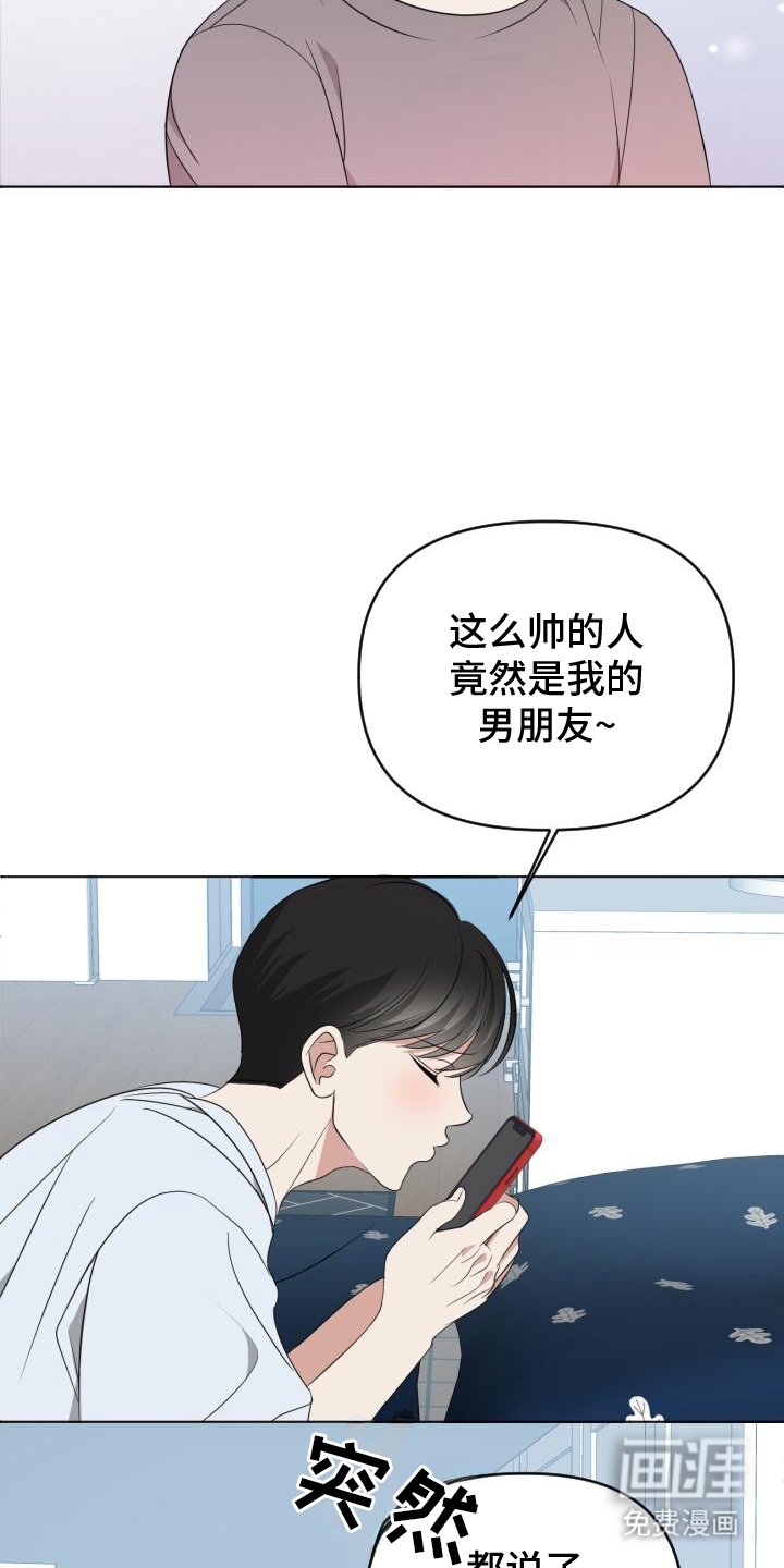 第2章：失忆