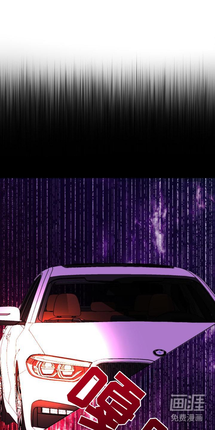 第2章：失忆