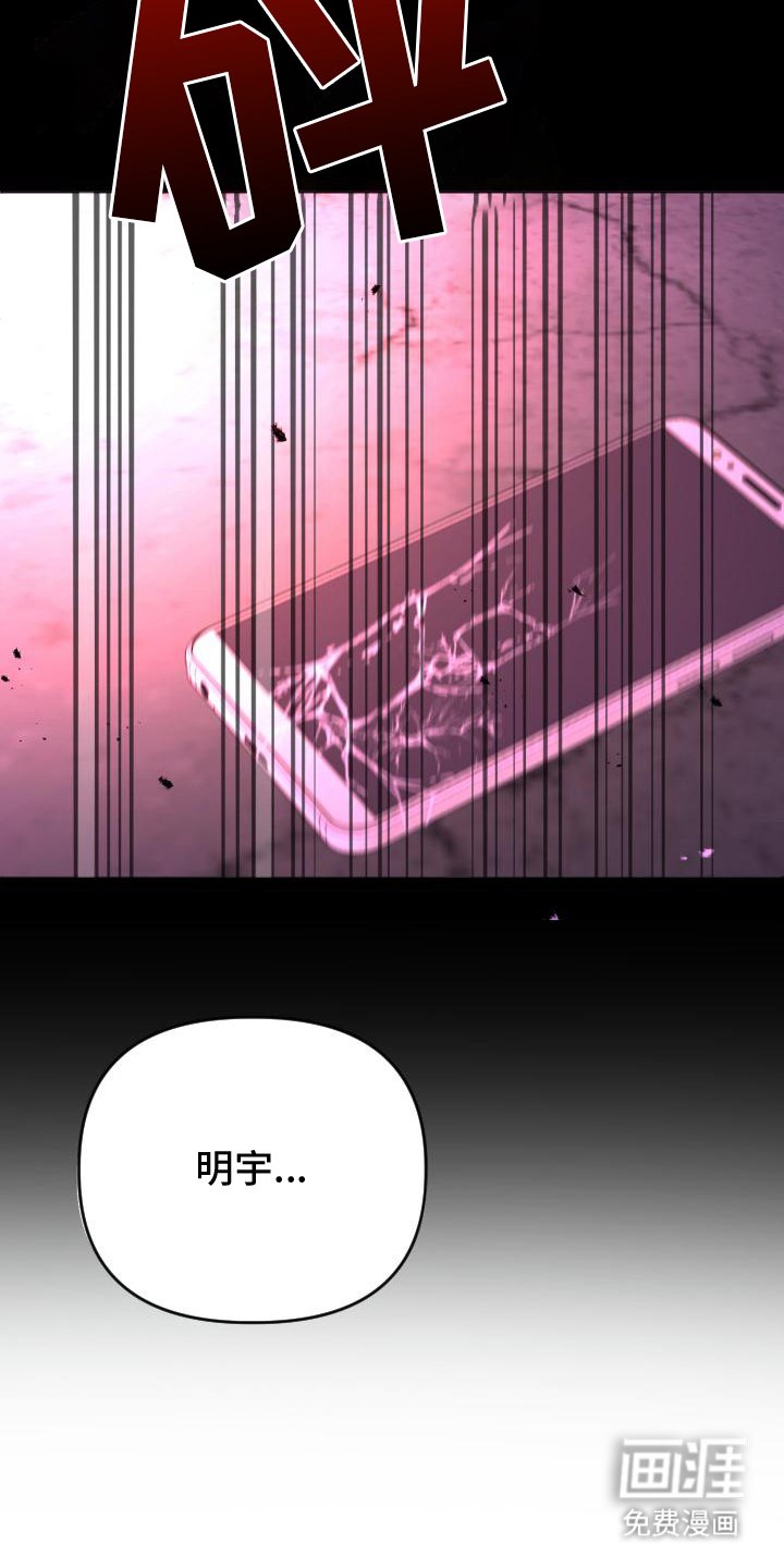 第2章：失忆