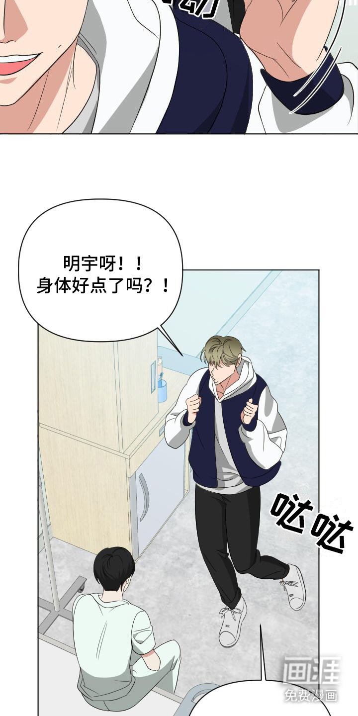 第2章：失忆