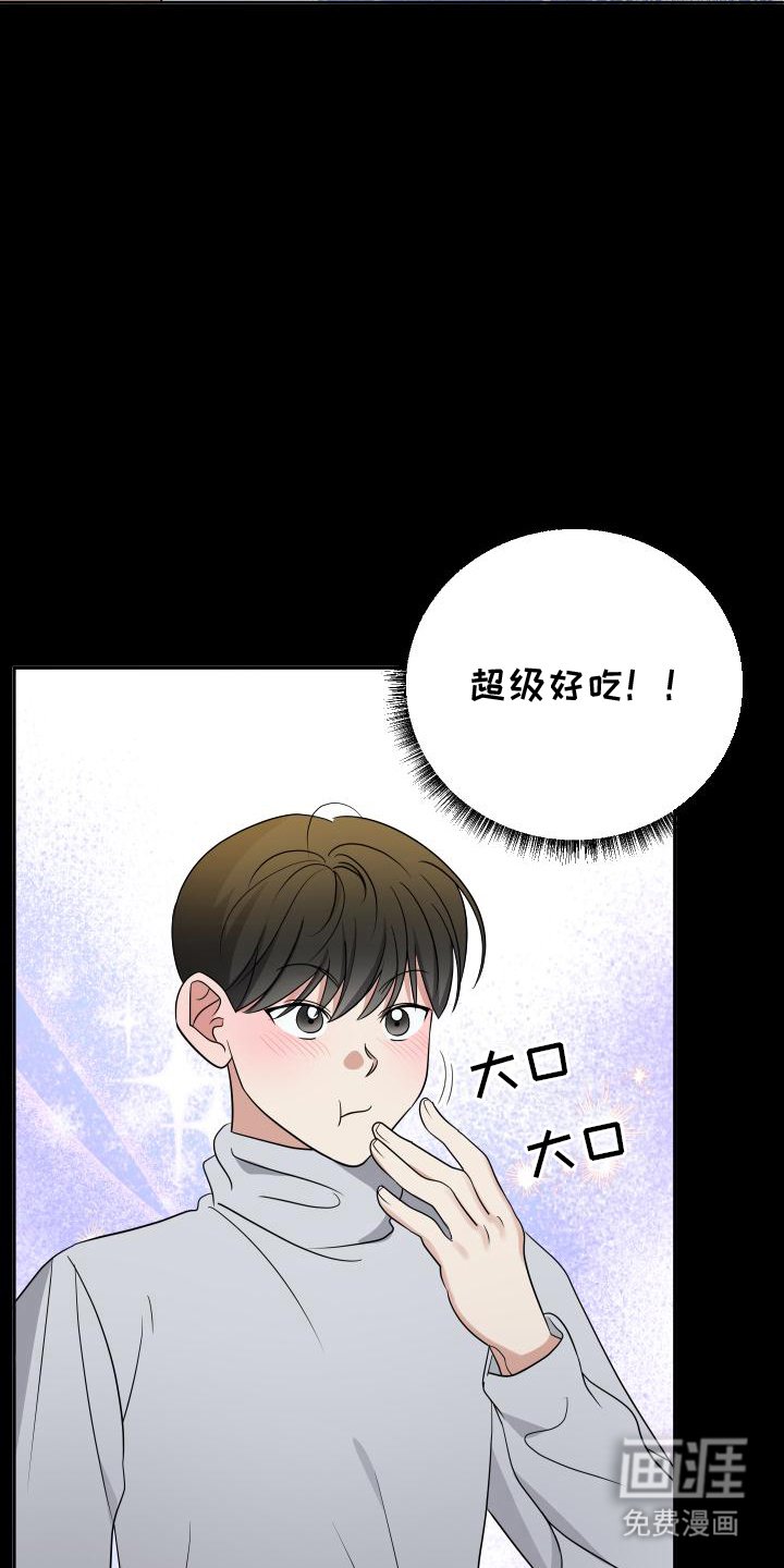 第20章：捉摸不透