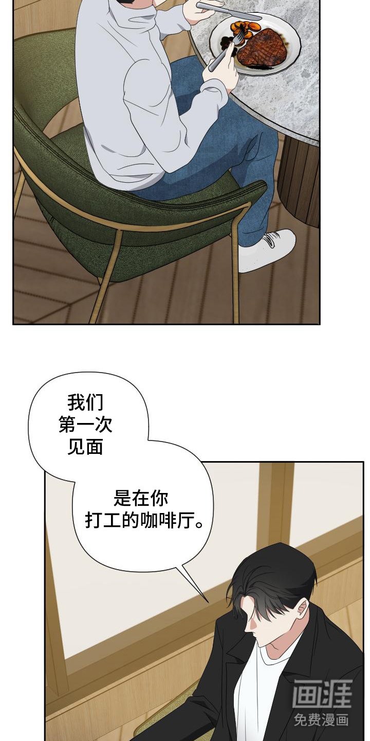 第20章：捉摸不透