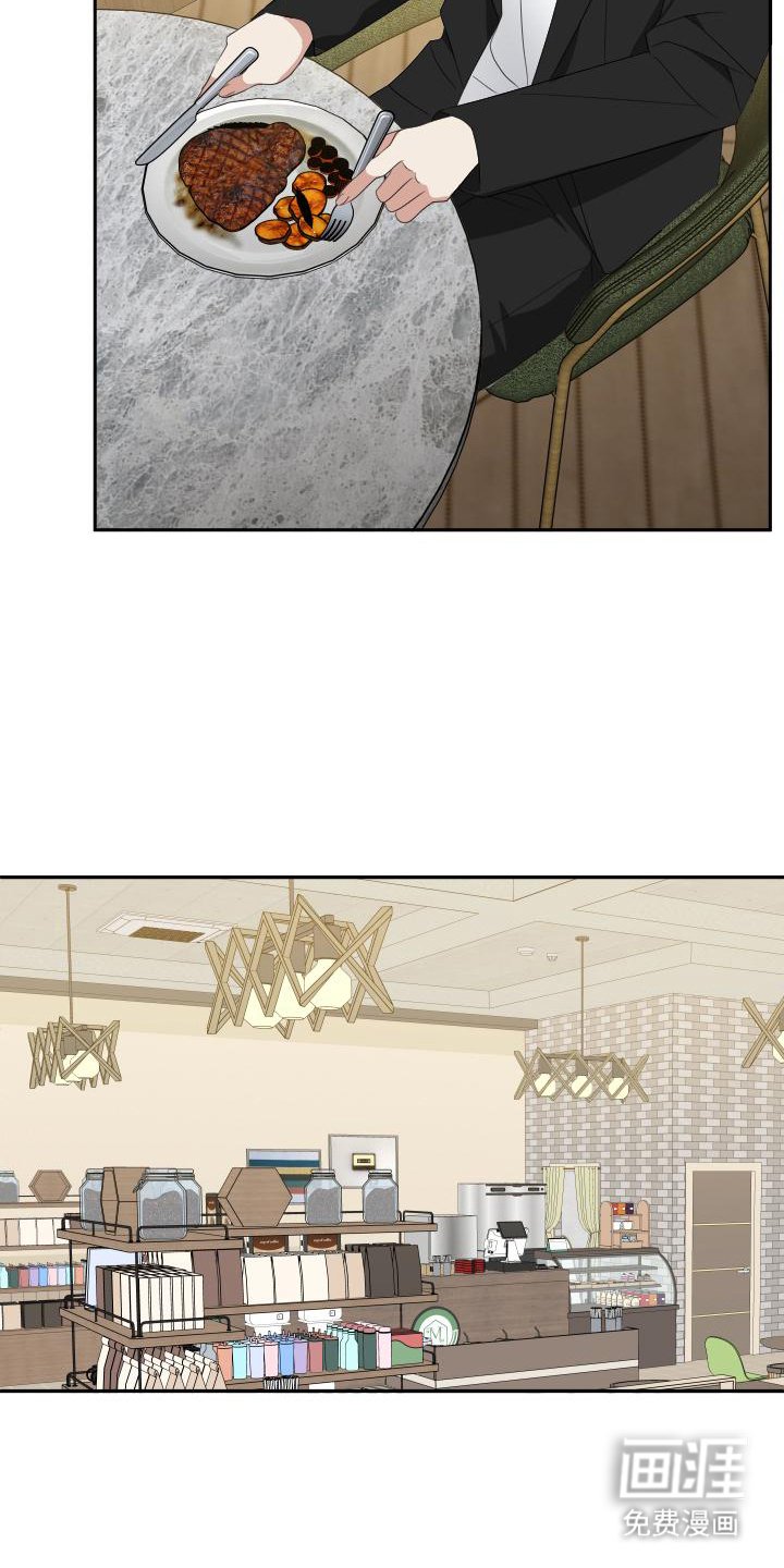第20章：捉摸不透
