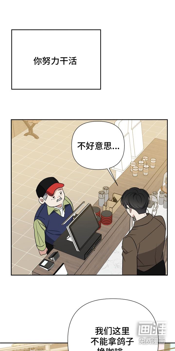 第20章：捉摸不透