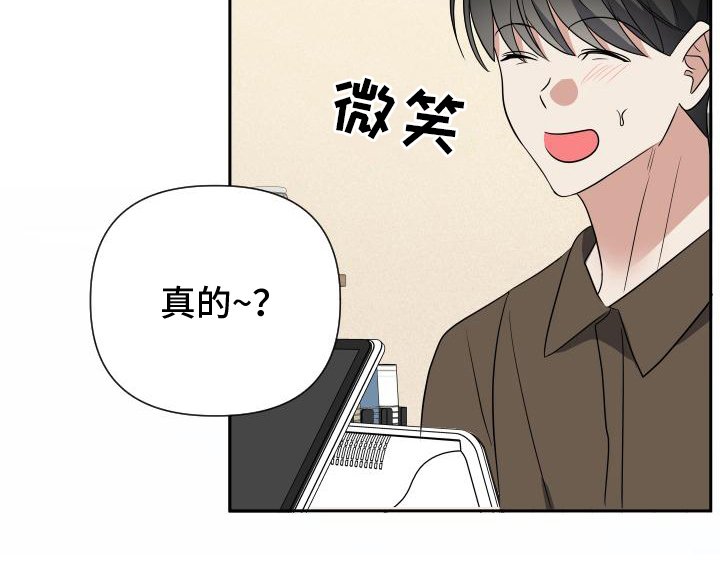 第20章：捉摸不透