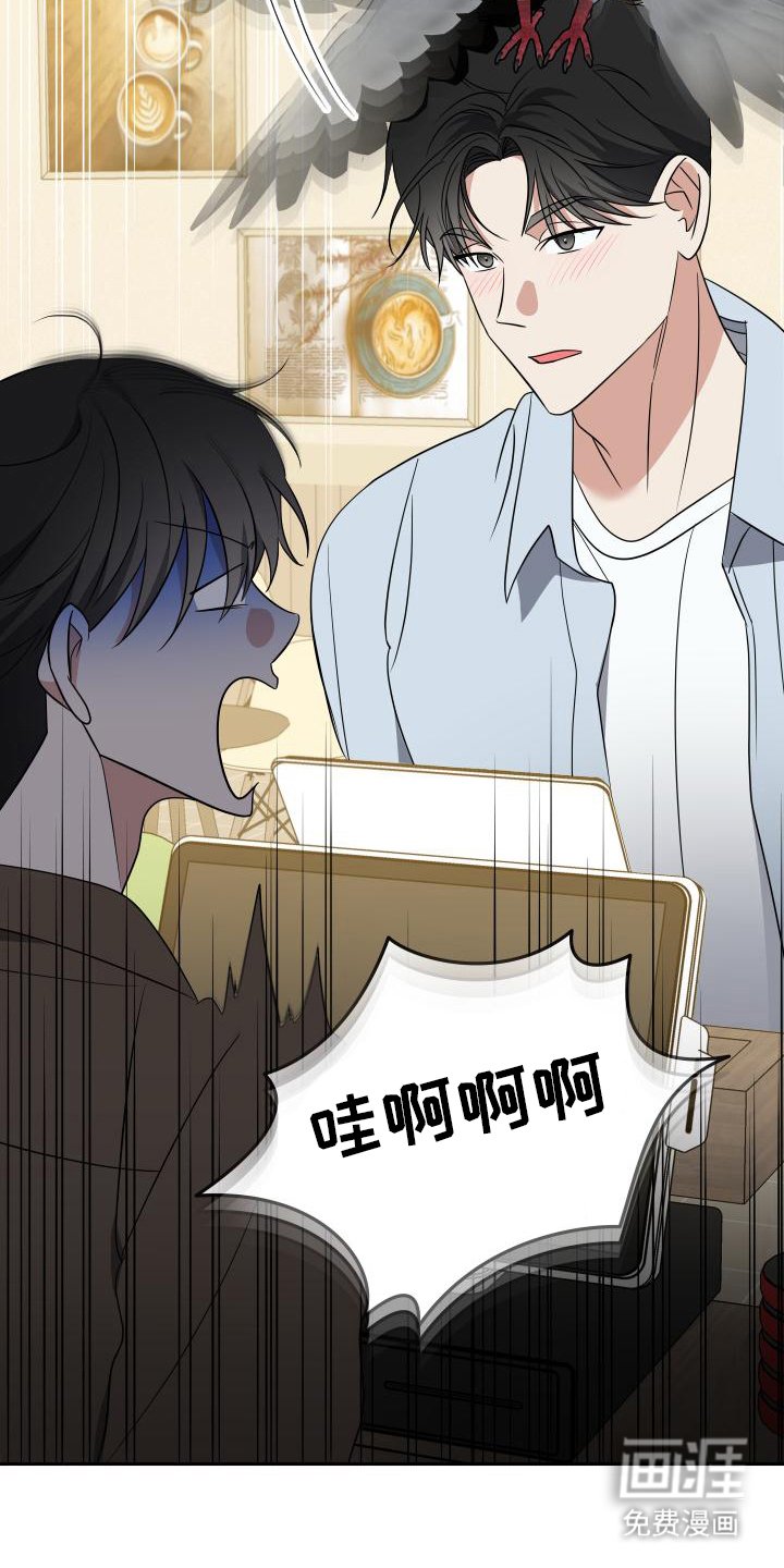 第21章：犯规