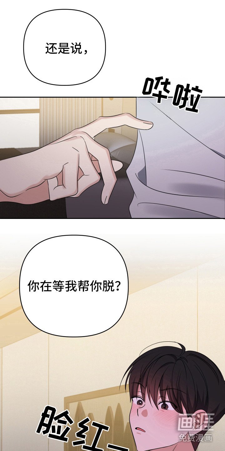 第22章：不能这样
