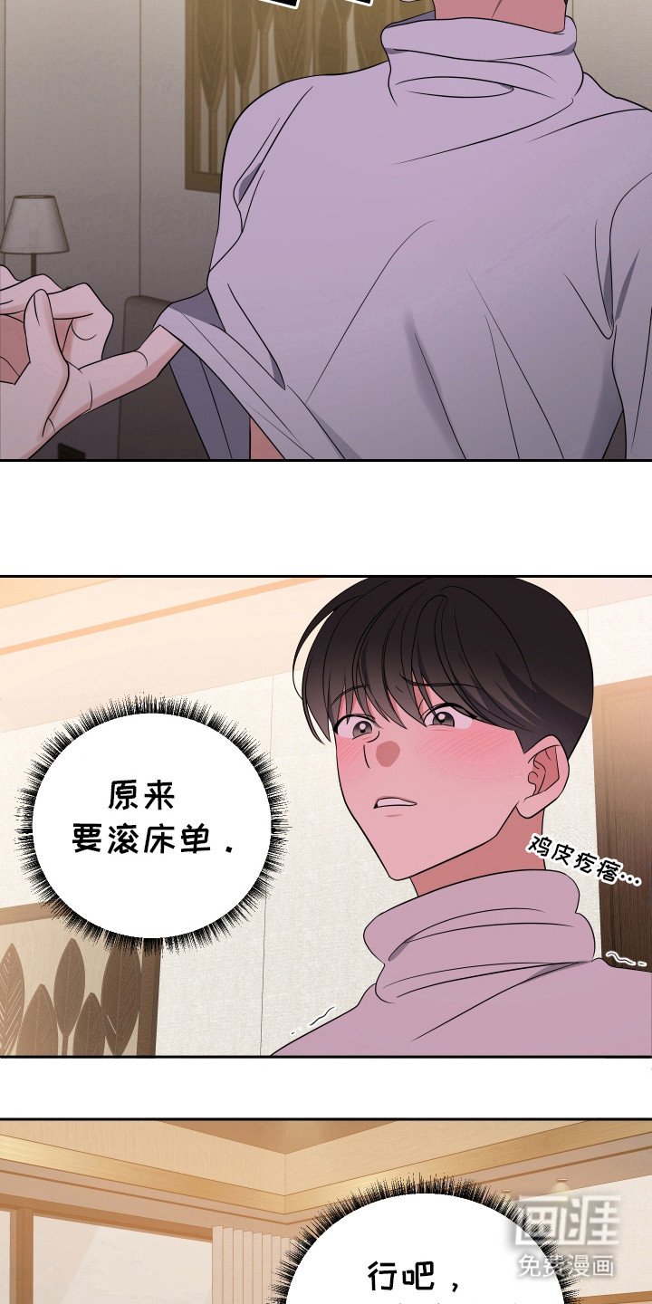 第22章：不能这样