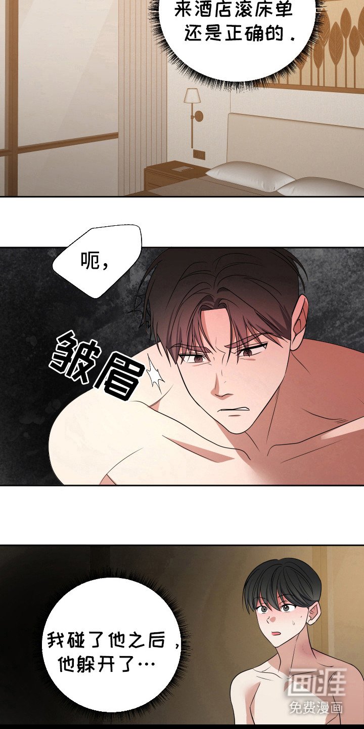 第22章：不能这样