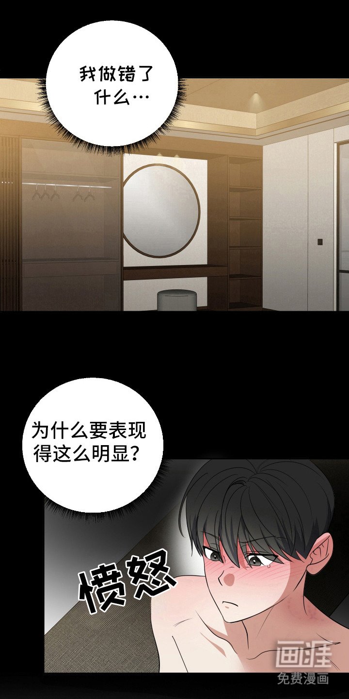 第22章：不能这样
