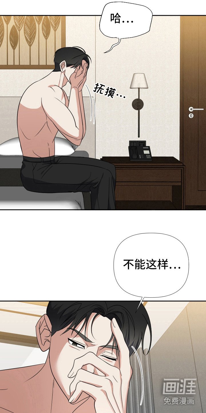 第22章：不能这样