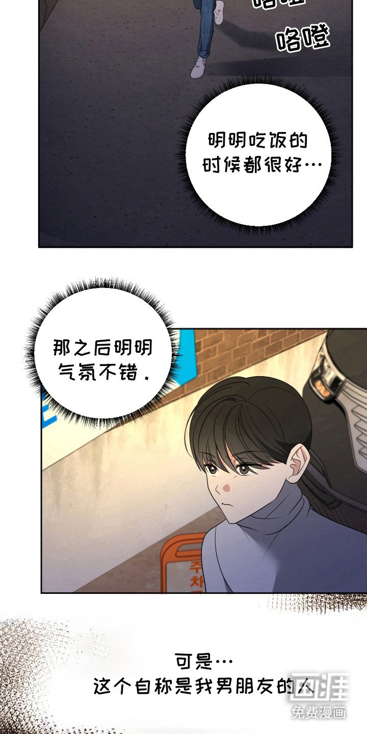 第22章：不能这样