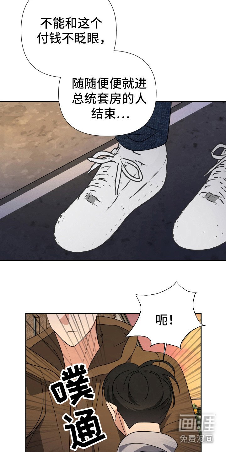 第23章：苦衷