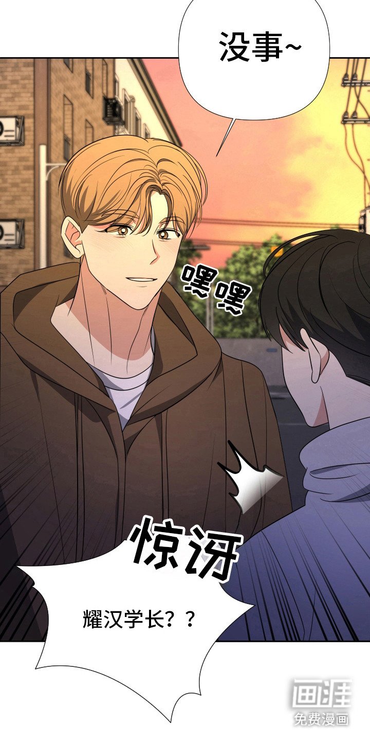 第23章：苦衷