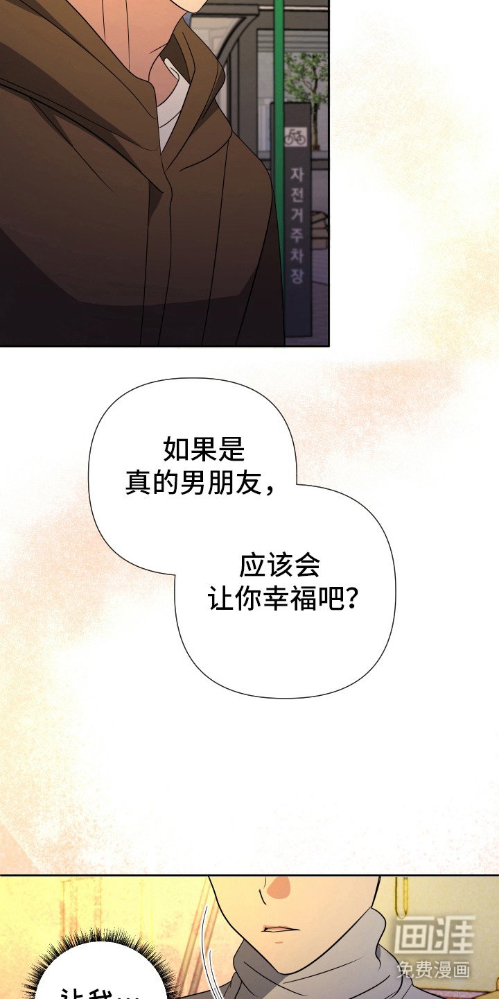 第23章：苦衷