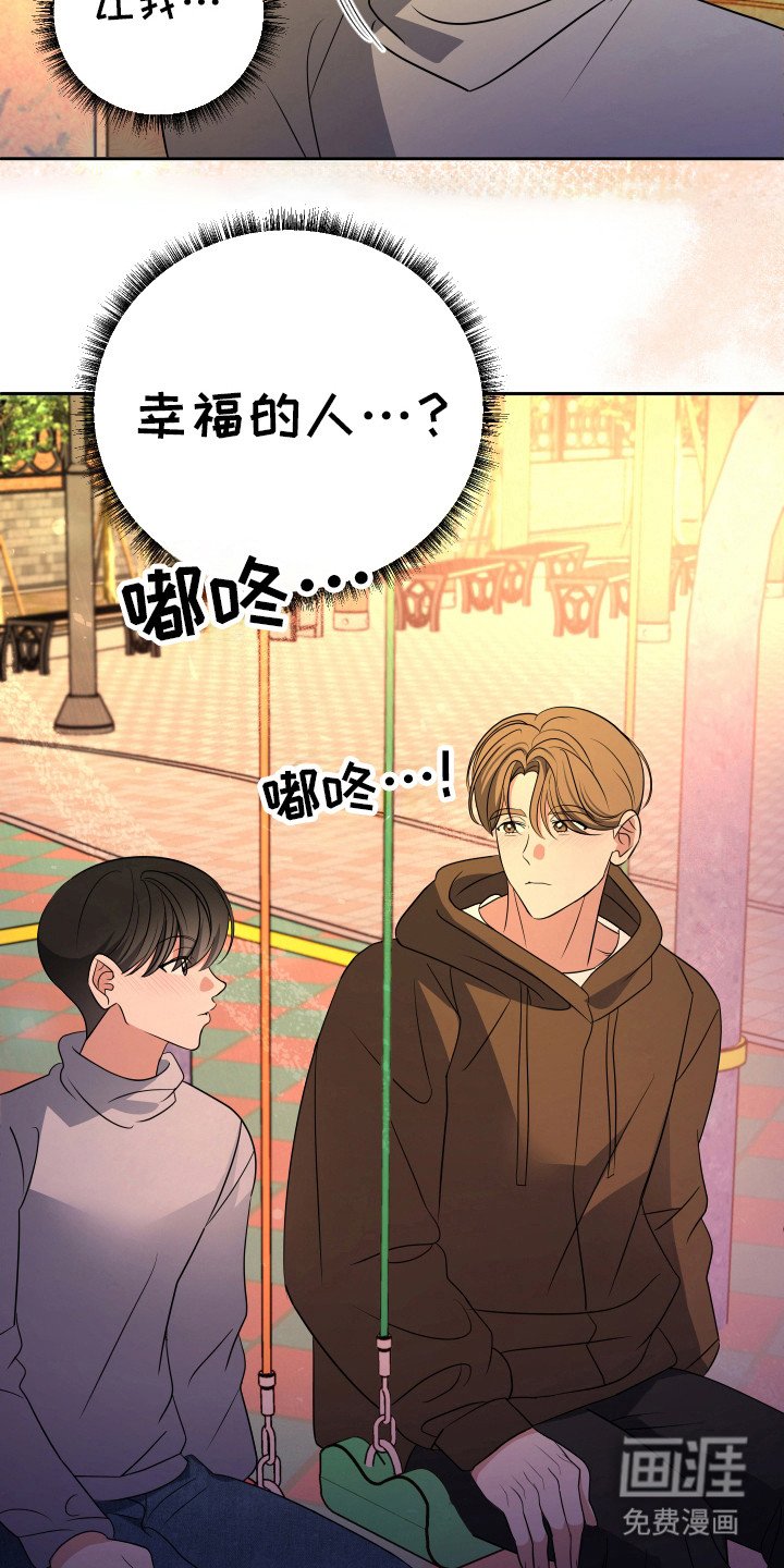 第23章：苦衷