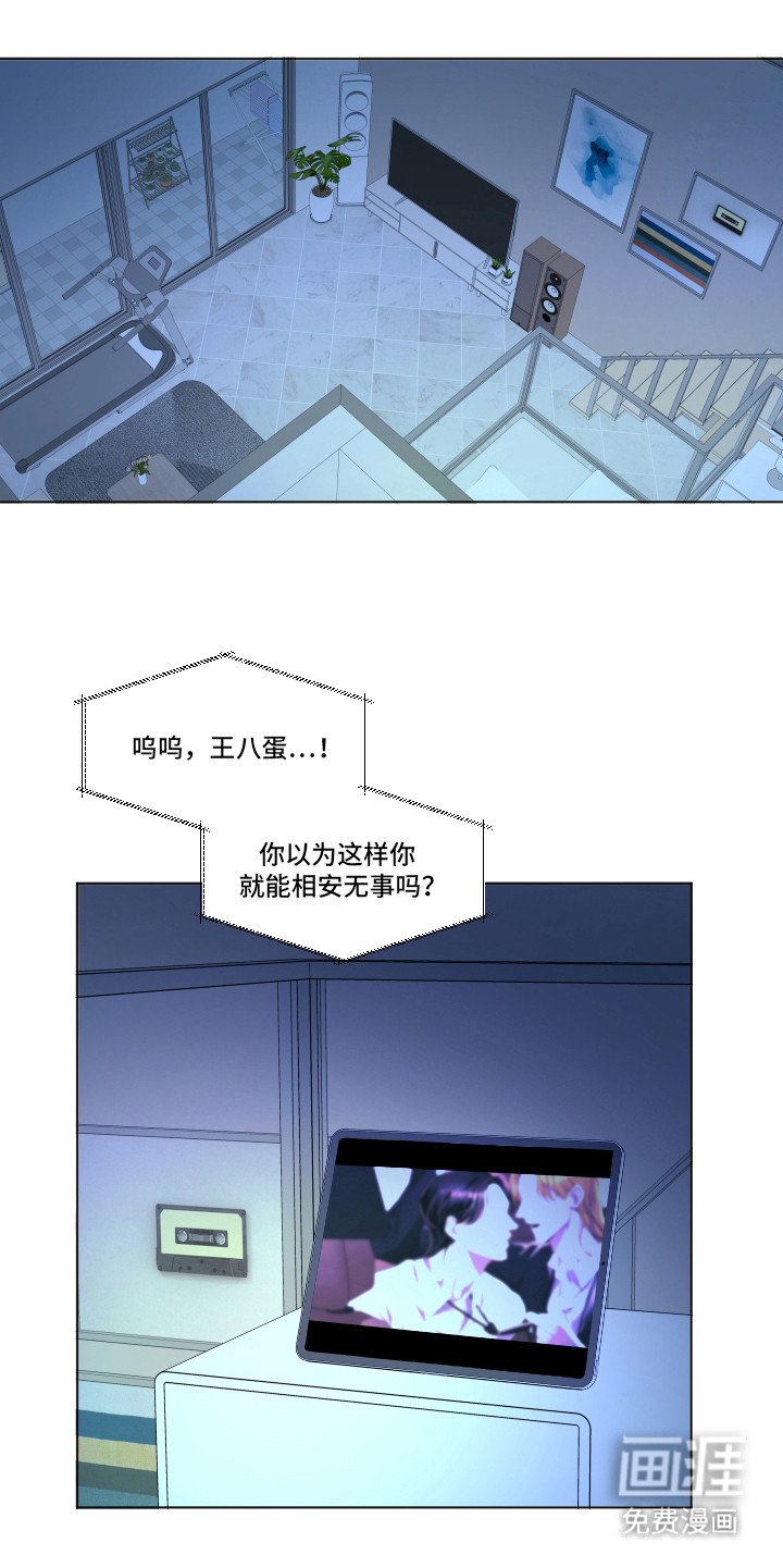 第24章：不回复吗