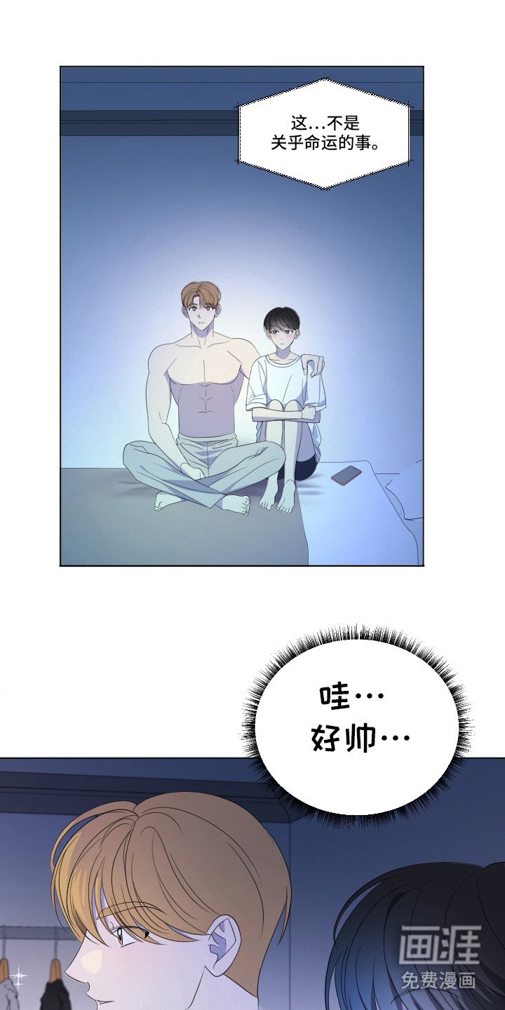 第24章：不回复吗