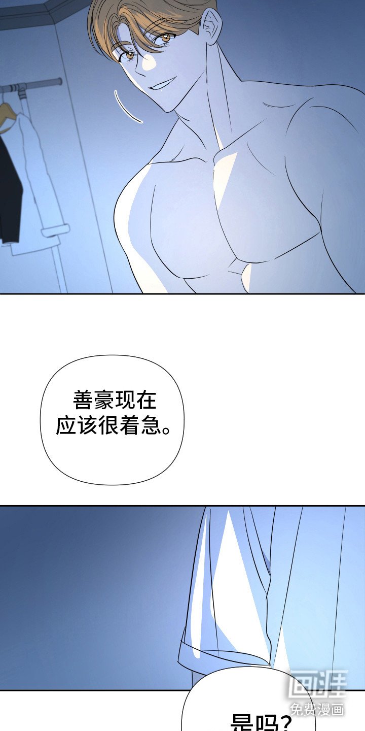 第24章：不回复吗