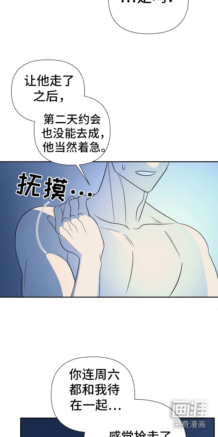 第24章：不回复吗