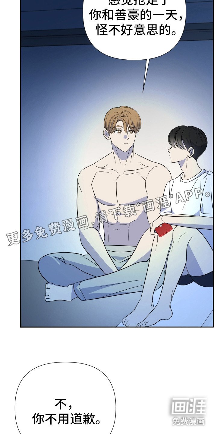 第24章：不回复吗