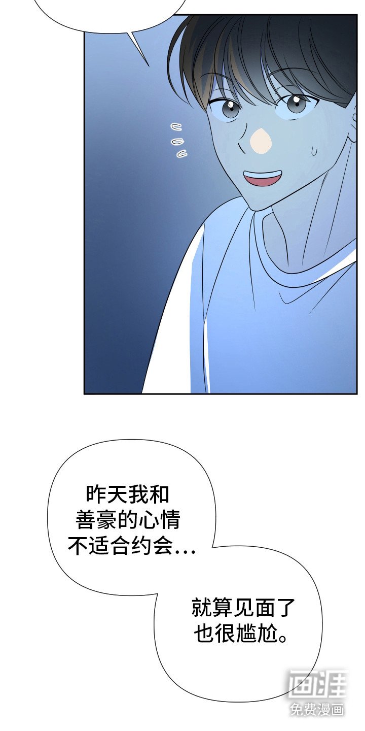 第24章：不回复吗