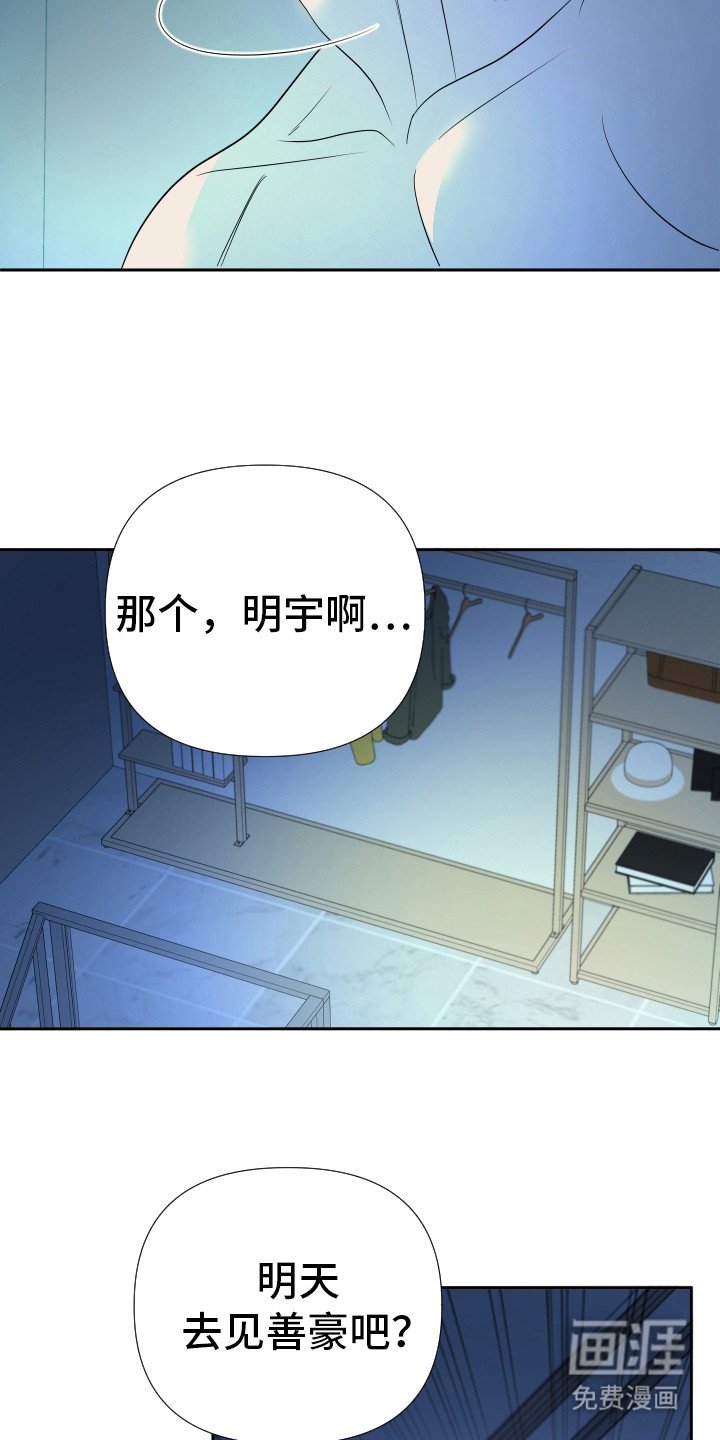 第24章：不回复吗