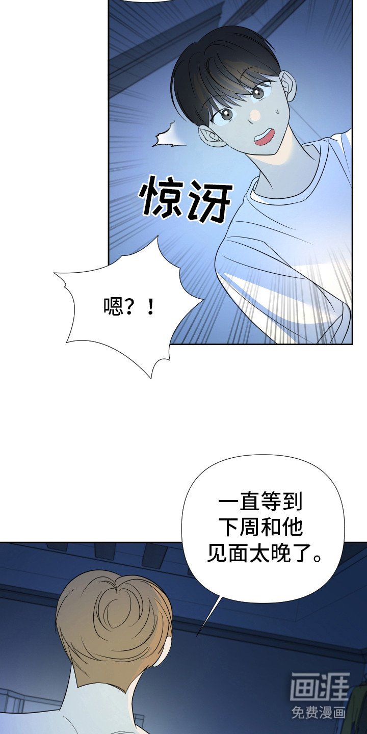 第24章：不回复吗