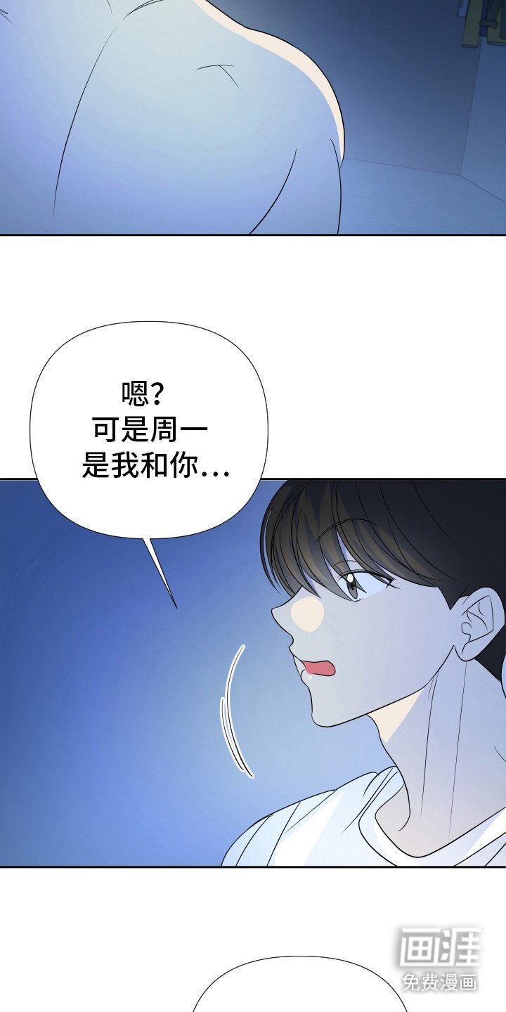 第24章：不回复吗