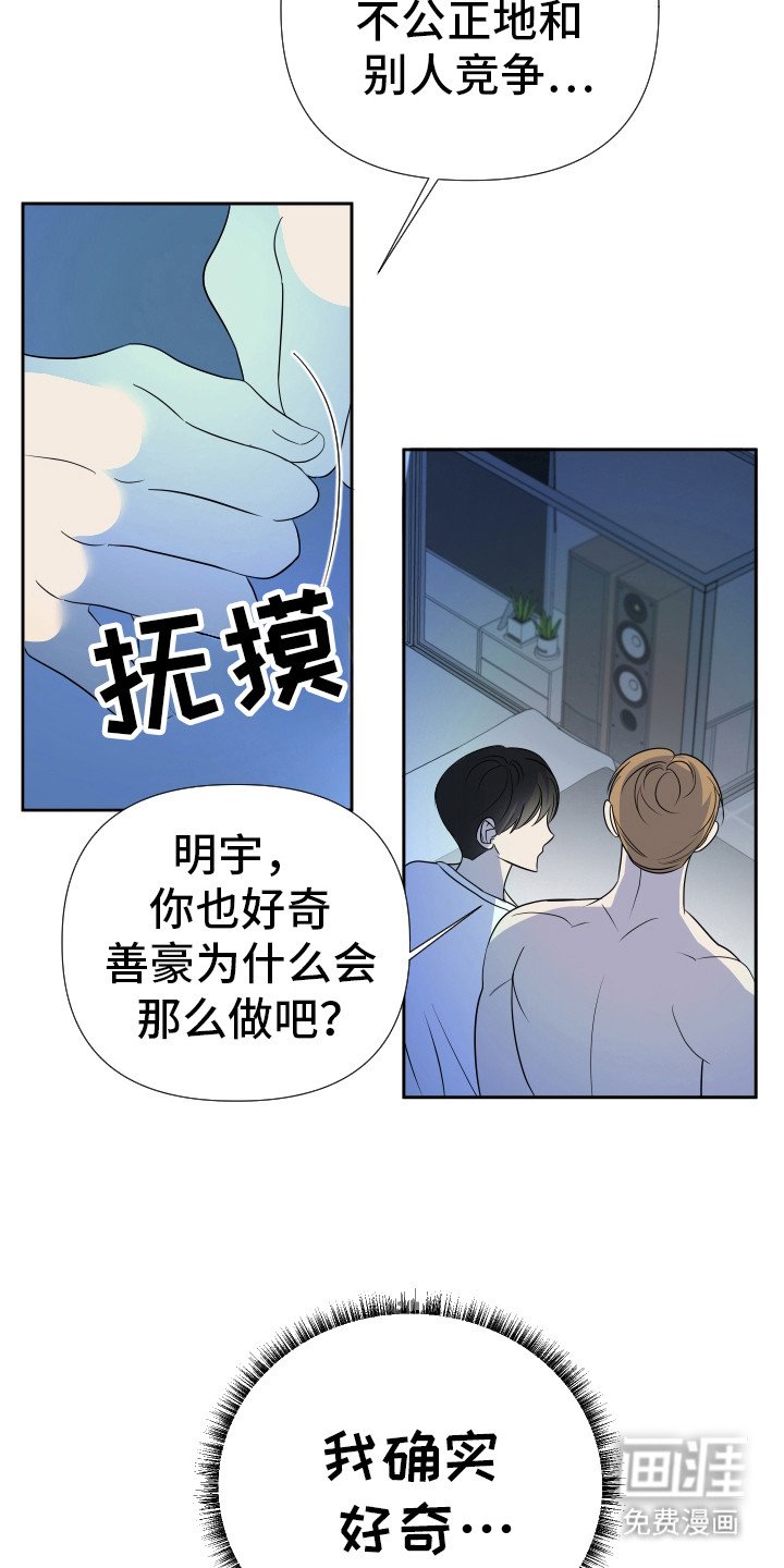 第24章：不回复吗
