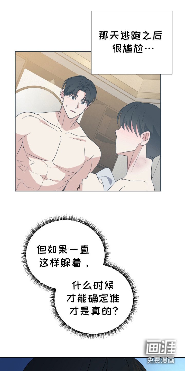 第25章：取消会议