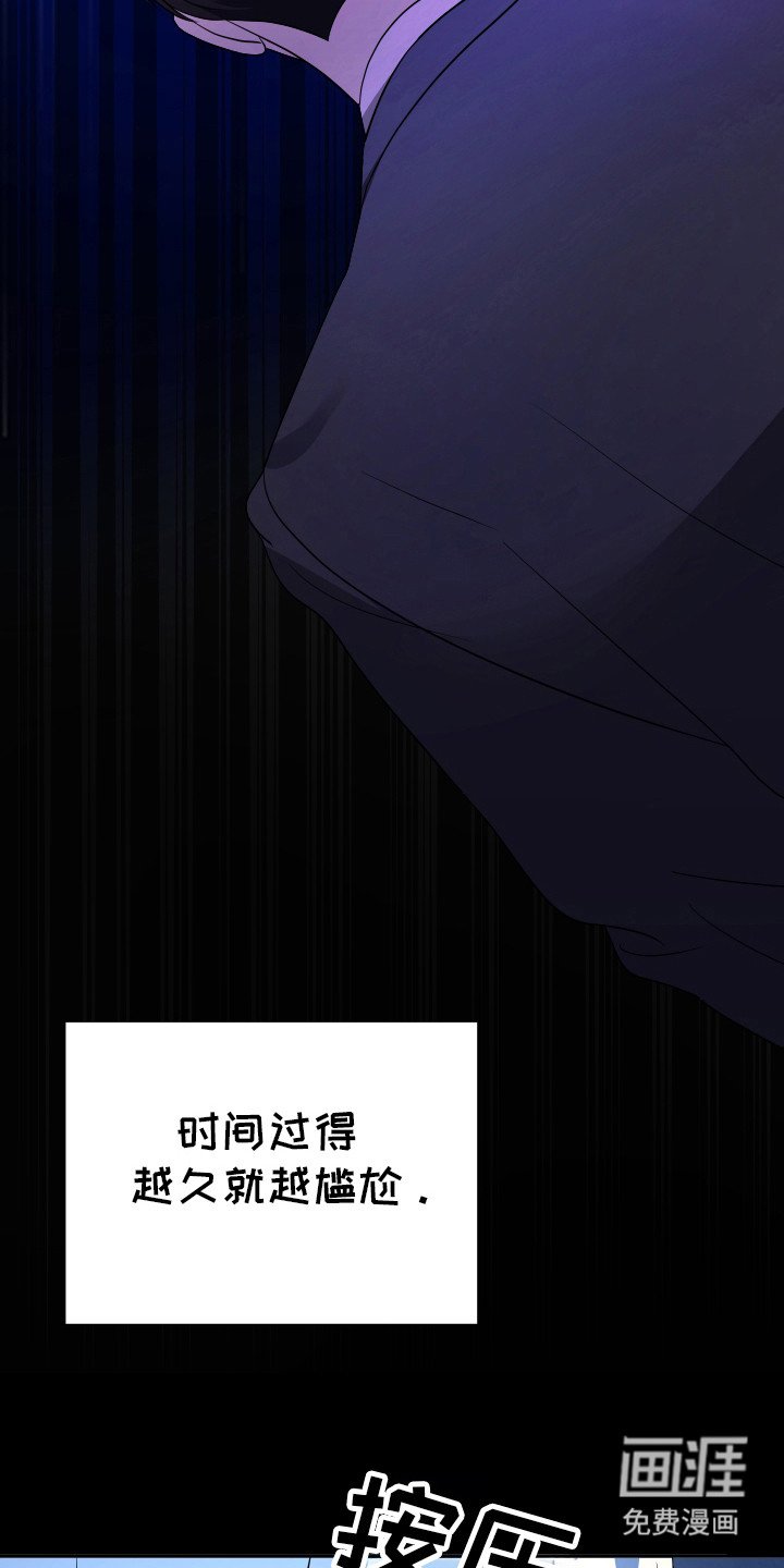 第25章：取消会议