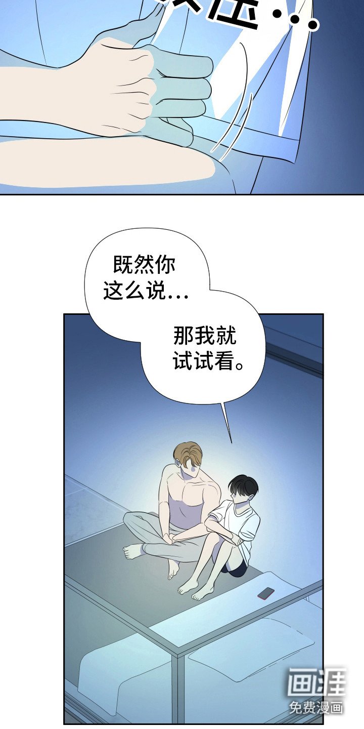第25章：取消会议
