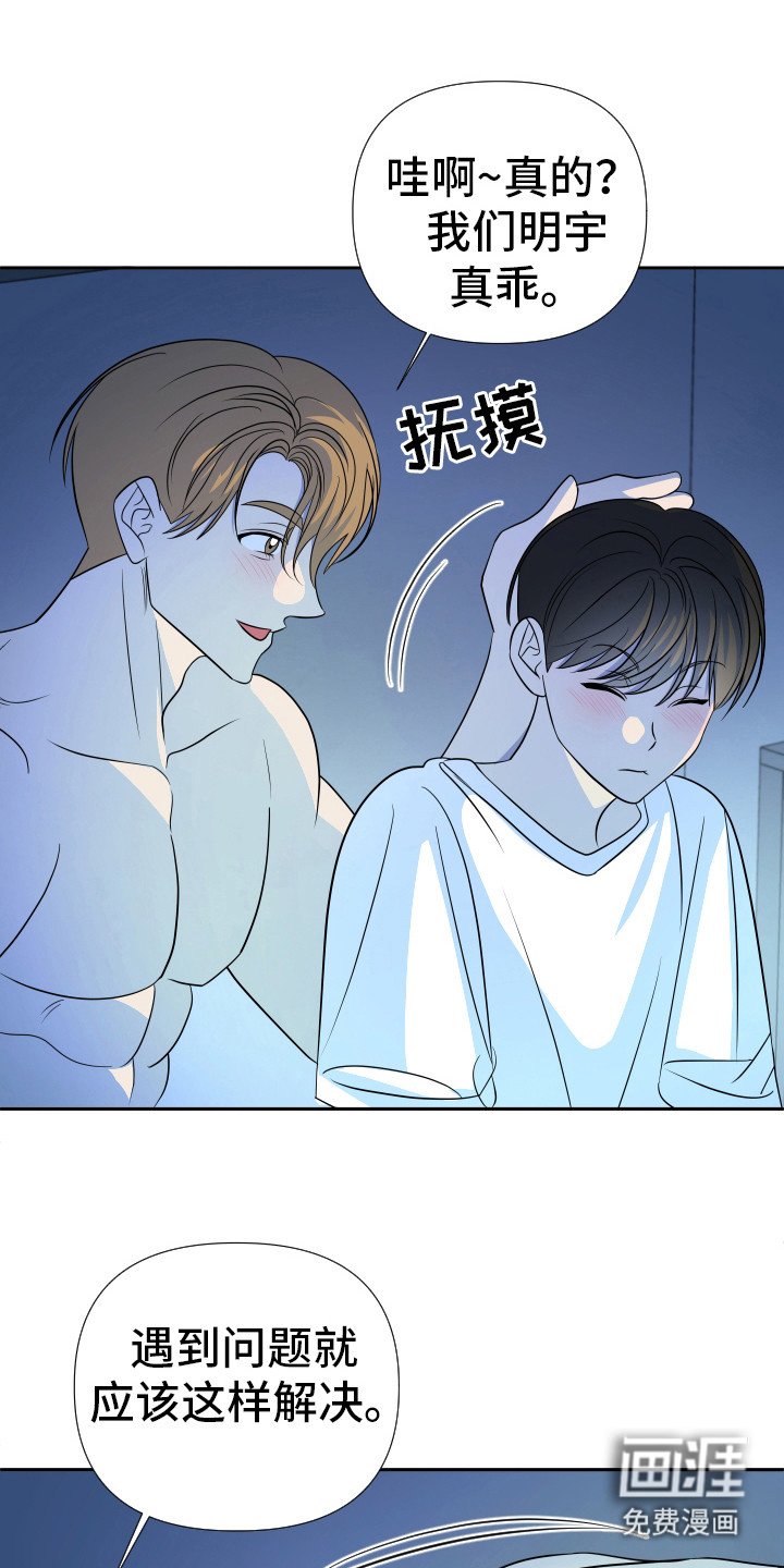 第25章：取消会议