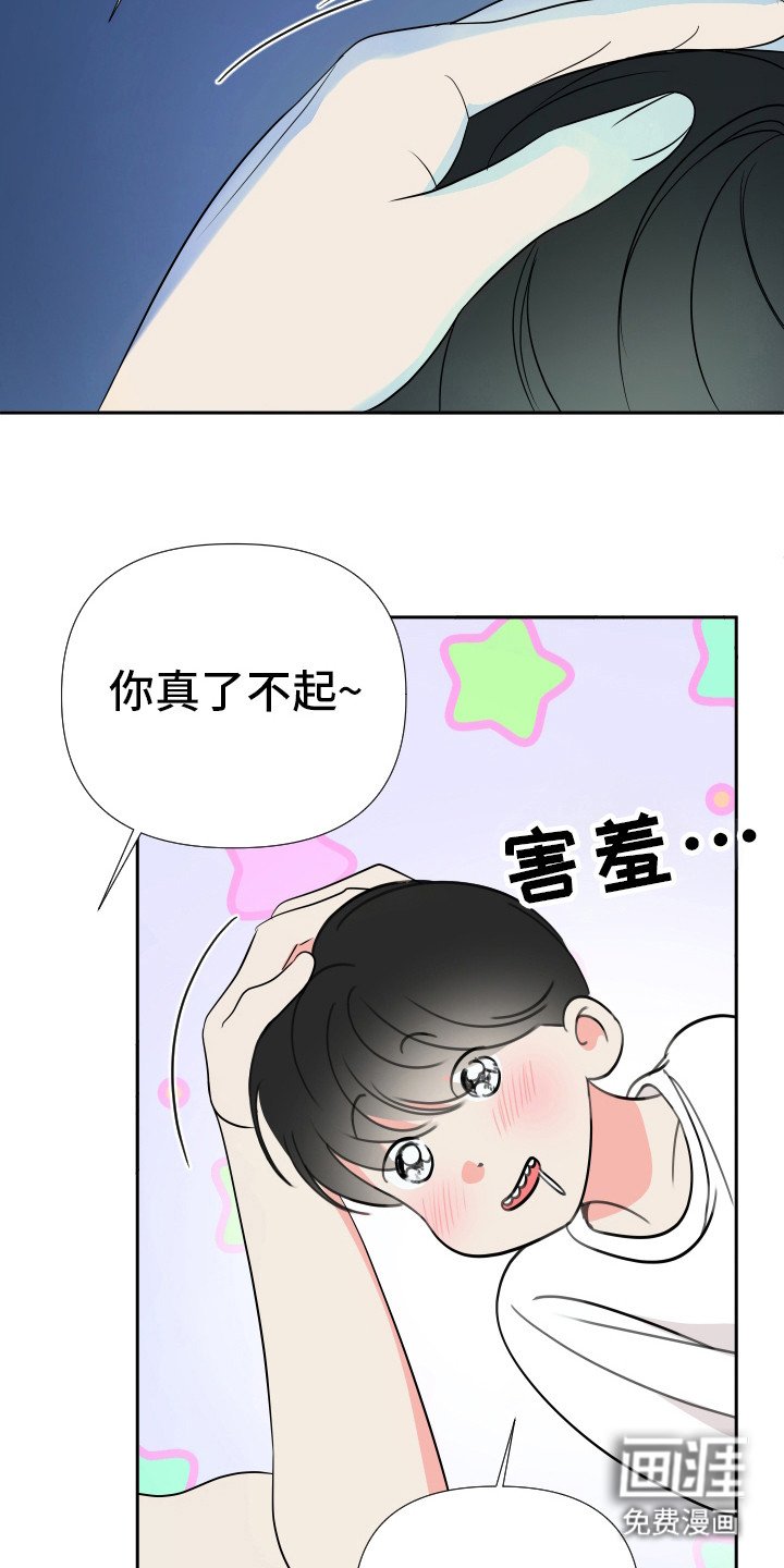 第25章：取消会议