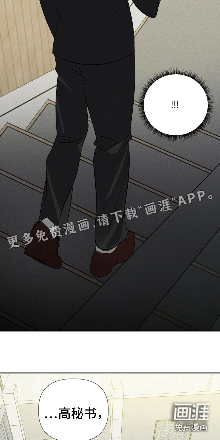 第25章：取消会议