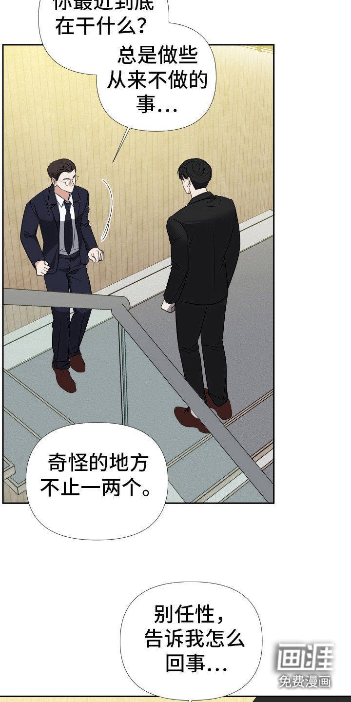 第25章：取消会议