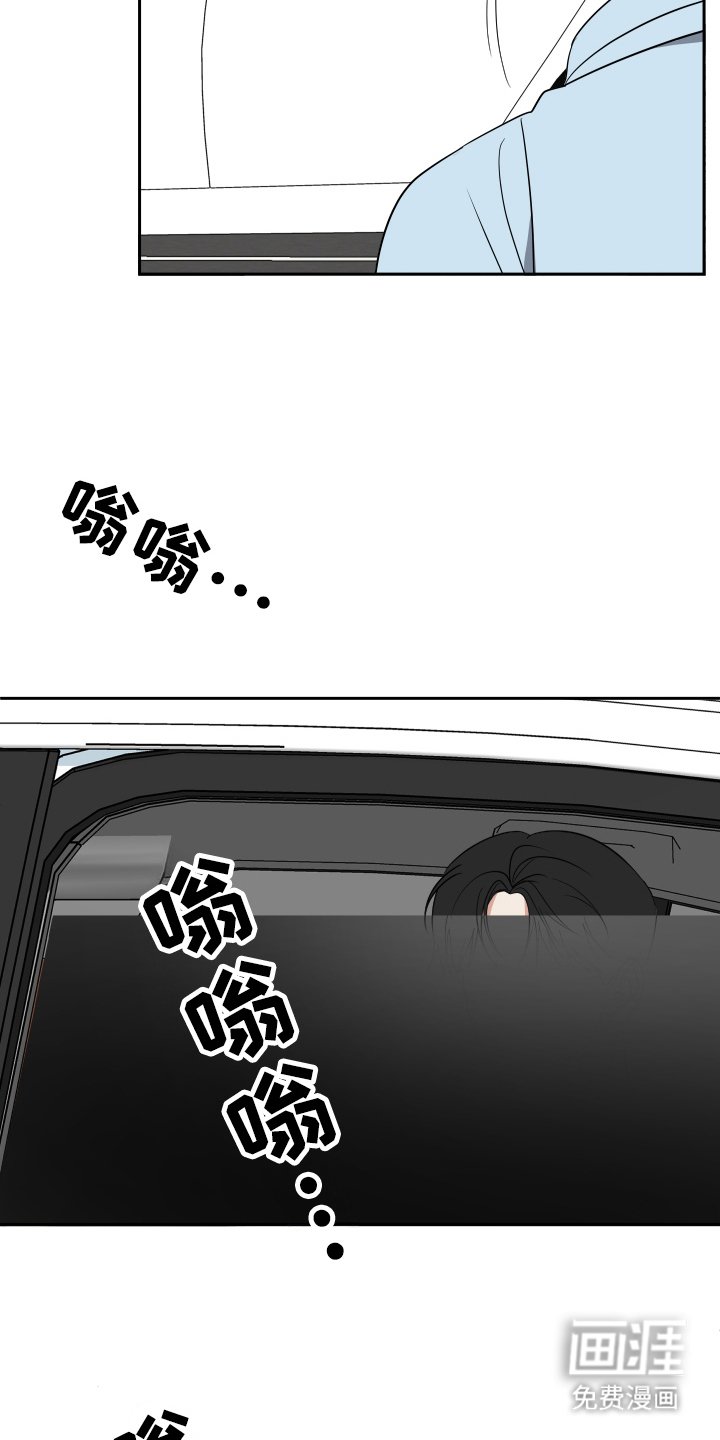 第26章：难堪